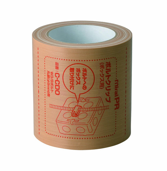 CDO-MT｜防トロテープ