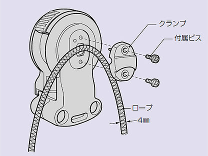 CKB-20M｜ロープクランプ