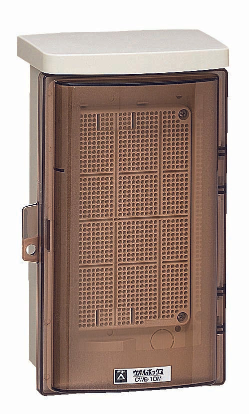CWB-1DM｜ウオルボックス 屋根一体型