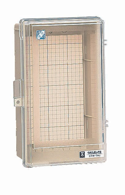 CWB-3AOJ｜ウオルボックス