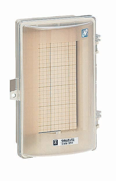 CWB-3PM｜ウオルボックス