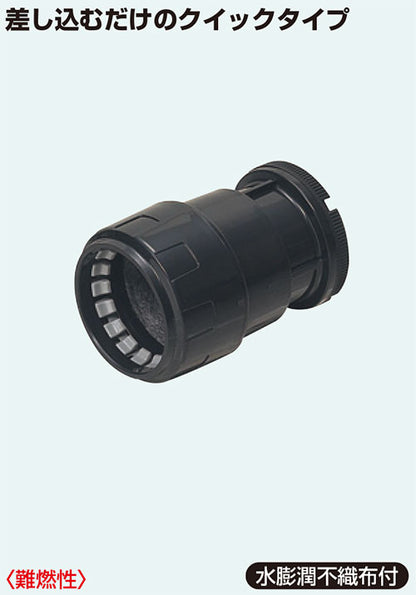 FEK-30A｜ミラレックスF用コネクタ