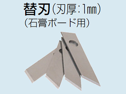 FH-1H｜フリーホルソー替刃 4枚入