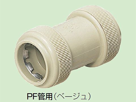 FPC-16Y｜可とう管カップリング