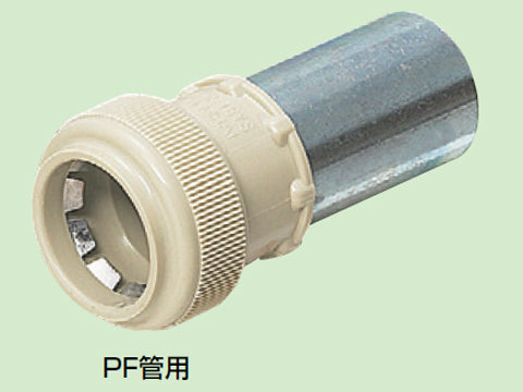 FPGP-28Y｜PF管用GPアダプター
