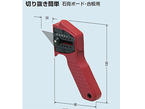 HC-1A｜ハンマーカッター