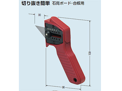 HC-1A｜ハンマーカッター