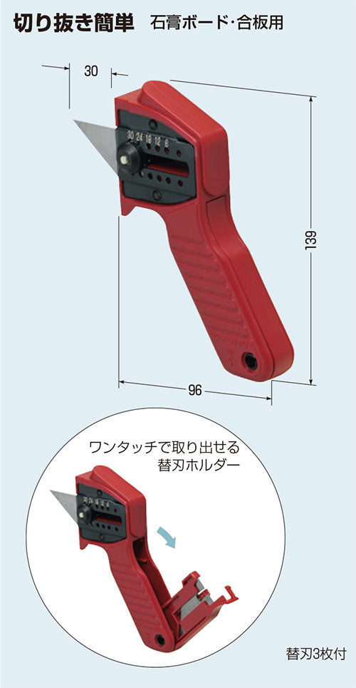HC-1N｜替刃 ハンマーカッター用