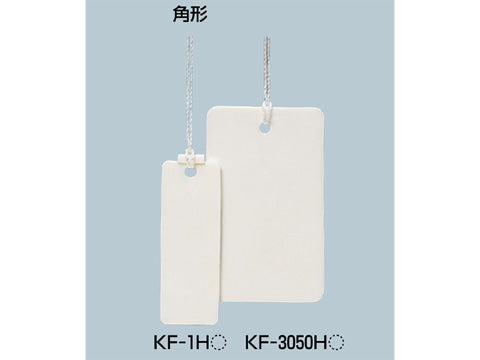 KF-1HW｜カラーエフ 角形