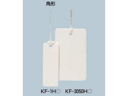 KF-1HW｜カラーエフ 角形