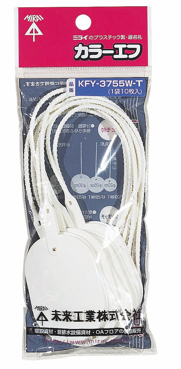 KFY-20W-T｜ワンタッチカラーエフ 丸形