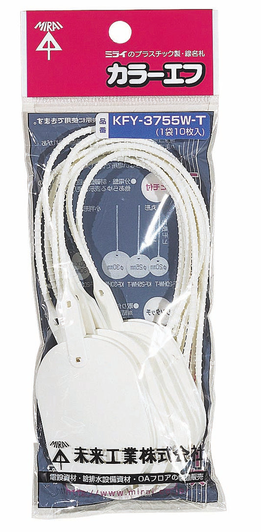 KFY-30W-T｜ワンタッチカラーエフ 丸形