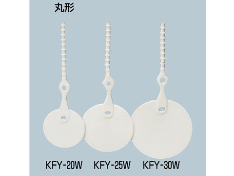 KFY-30W｜ワンタッチカラーエフ 丸形