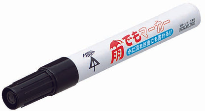 KPT-A2B｜雨でもマーカー