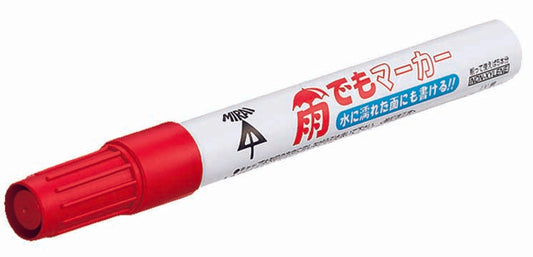 KPT-A2R｜雨でもマーカー