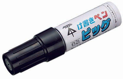 KPT-BB｜け書きペンビッグ