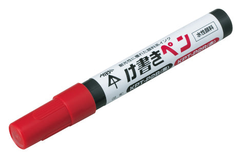 KPT-P2R｜け書きペン