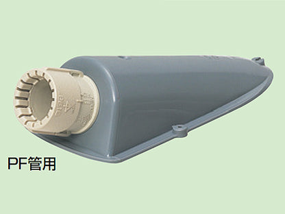 MFSE-22G｜エンドカバー PF管用