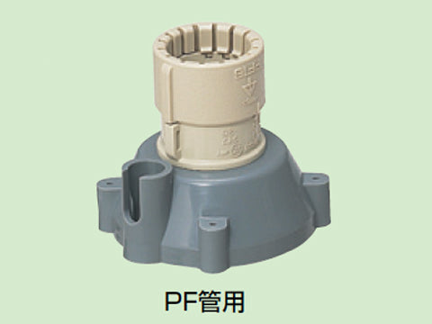 MFSH-22G｜PF管用仮枠ブッシング