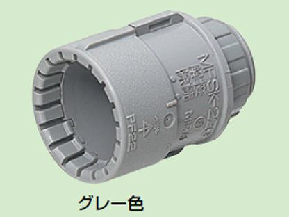 MFSK-16GH｜PF管コネクタ