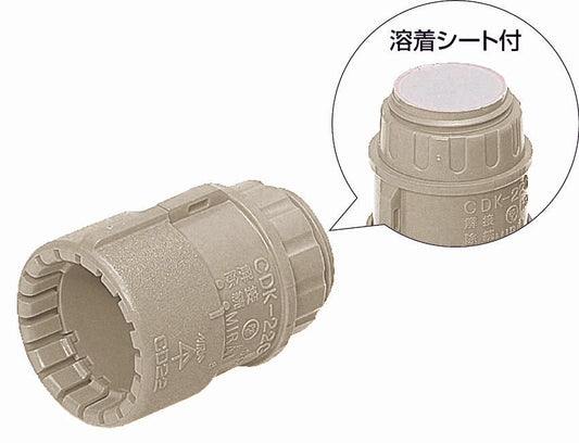 MFSK-16GSA｜PF管用コネクタ