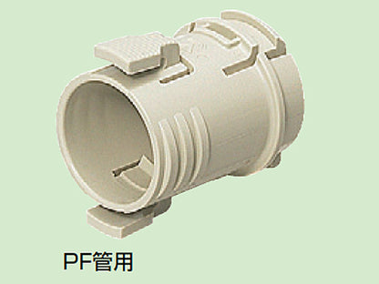 MFSK-22C｜PF管用コネクタ