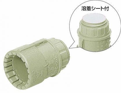 MFSK-22GA｜PF管用コネクタ