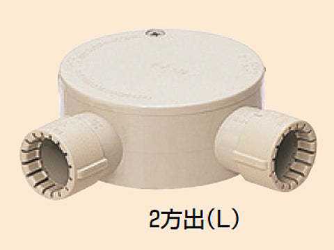MFSM22-2LG｜露出 丸型ボックス22
