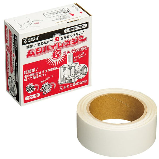 MMH-GT4010｜ムシハイレンジャーG