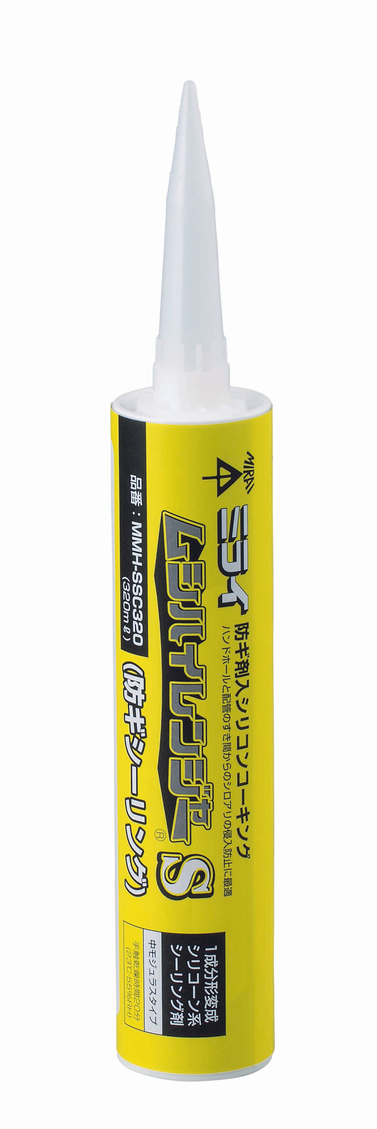 MMH-SSC320｜防ギシーリング