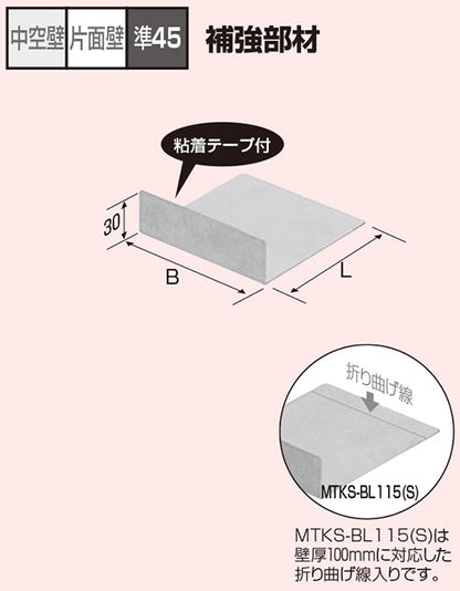 MTKS-BL115S｜タイカブラック