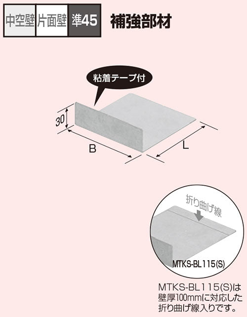 MTKS-BL150｜タイカブラック