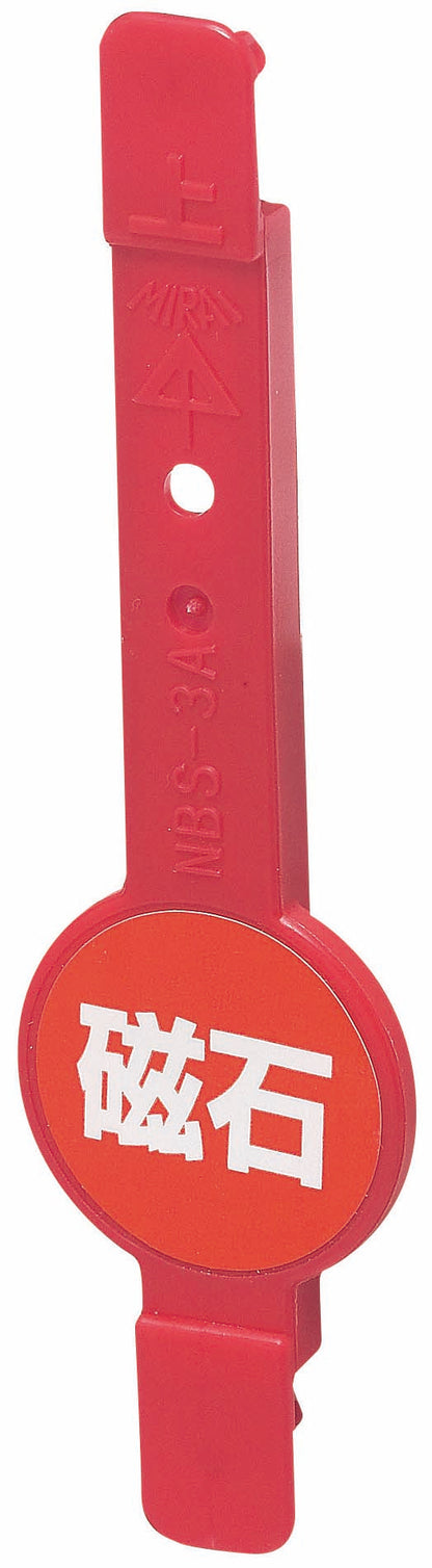 NBS-3A｜ポイントアッター