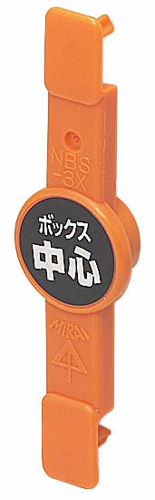 NBS-3X｜ポイントアッター