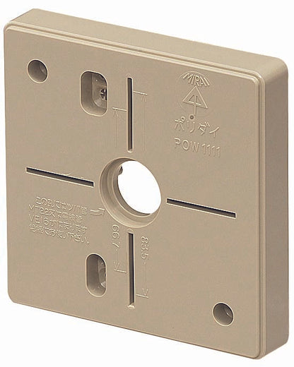 POW-1212J｜ポリ台照明器具取付用