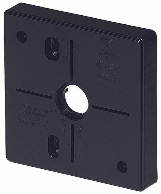 POW-1212K｜ポリ台照明器具取付用