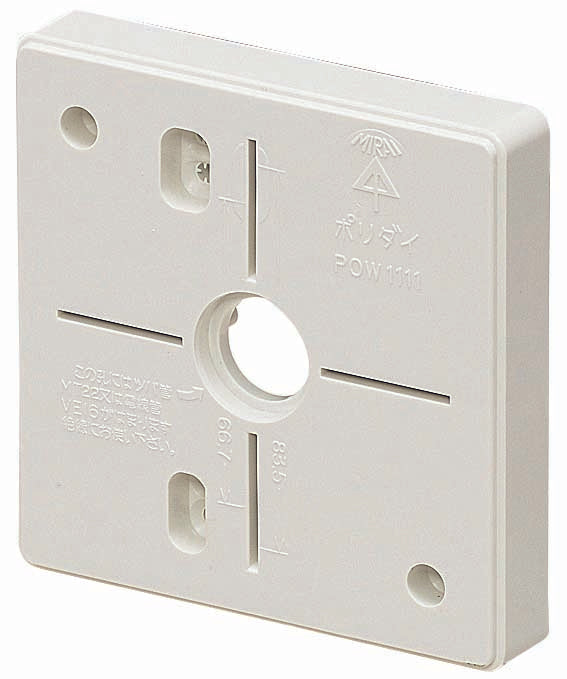 POW-1212W｜ポリ台照明器具取付用
