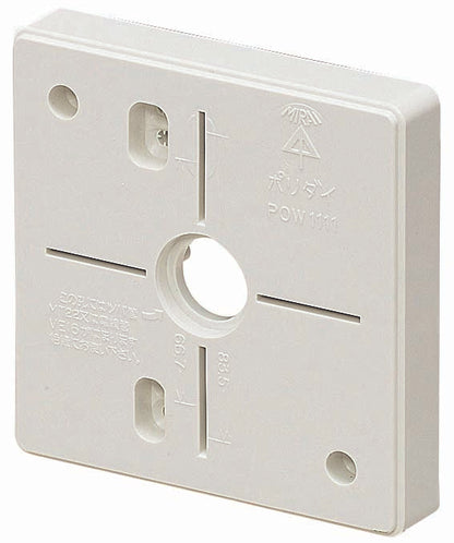 POW-1212W｜ポリ台照明器具取付用