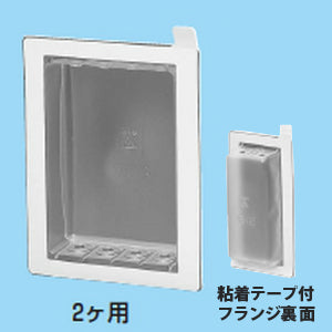 SB-2SA2｜気密カバー