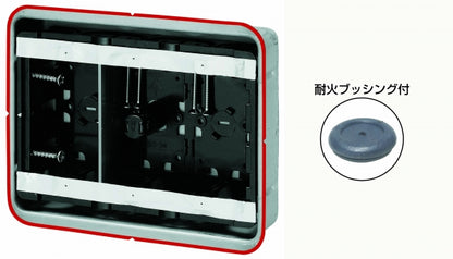 SBG-3F-K｜鋼カバー付スライドボックス