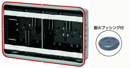 SBG-4F-K｜鋼カバー付スライドボックス