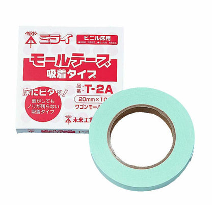 T-2A｜モールテープ