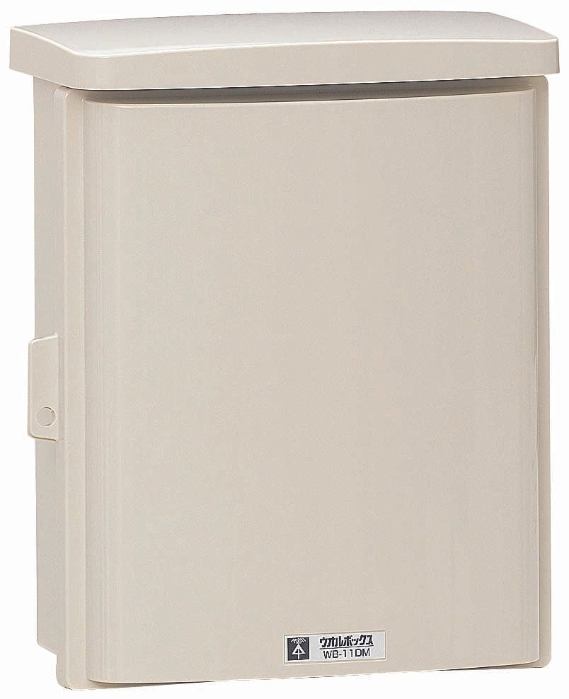 WB-11DHM｜ウオルボックス ハイグレード