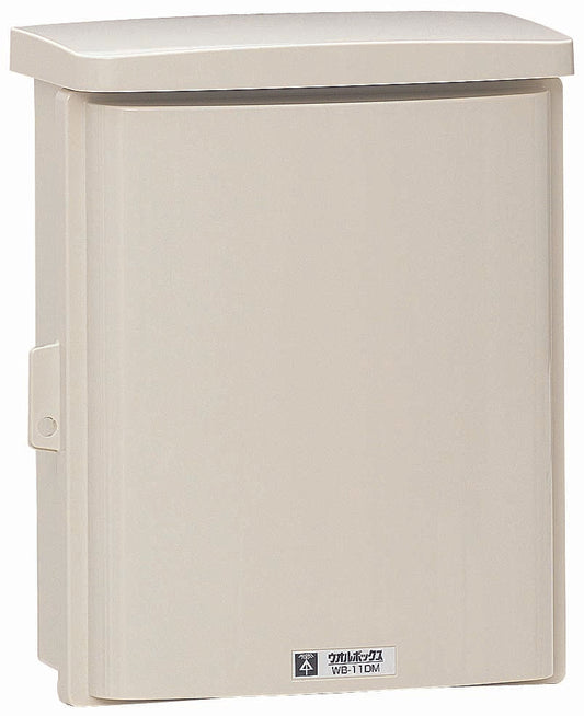 WB-11DHM｜ウオルボックス ハイグレード