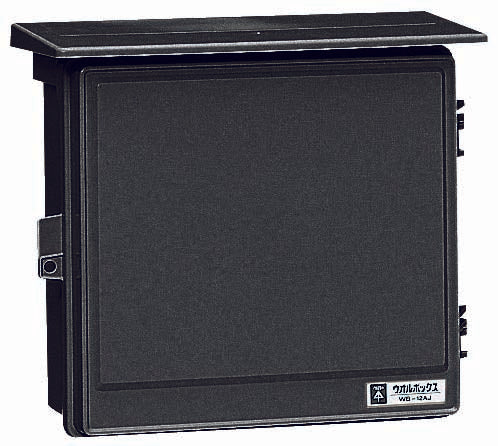 WB-12AK｜ウオルボックス