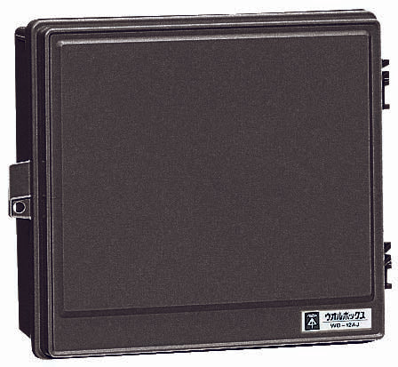 WB-12AOT｜ウオルボックス
