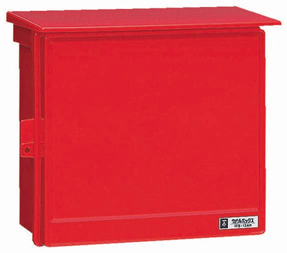 WB-13AR｜ウオルボックス