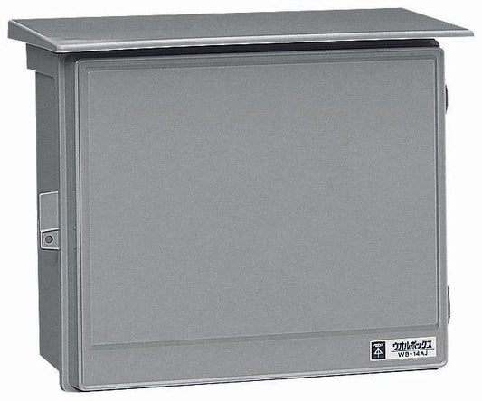 WB-14AG｜ウオルボックス
