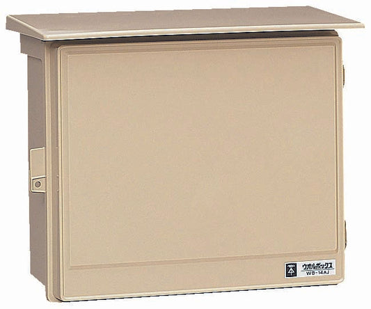 WB-14AJ｜ウオルボックス