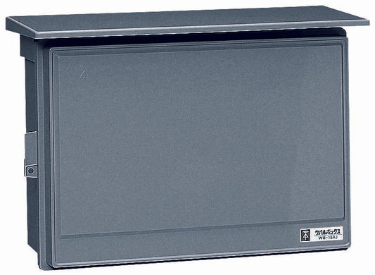 WB-15ADG｜ウオルボックス